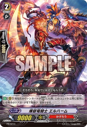 画像集#005のサムネイル/「劇場版カードファイト!! ヴァンガード」,特典付き前売券を8月9日に発売