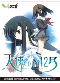 ꡼ No.014 | ҲϤΩͤΤΡPS3WHITE ALBUM2ץ󥿥ӥ塼ʥꥪݸͻᡤ衦ʤ餿ʹλ