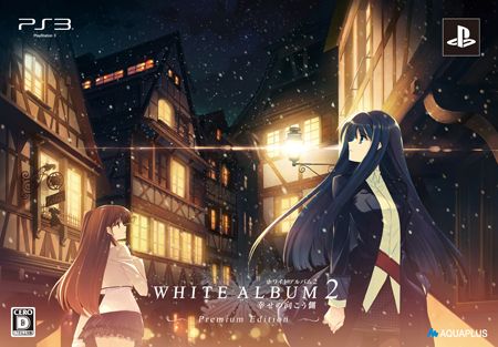 画像ギャラリー No.001のサムネイル画像 / 「WHITE ALBUM2」,発売記念イベントにプレミアム版購入者限定で招待