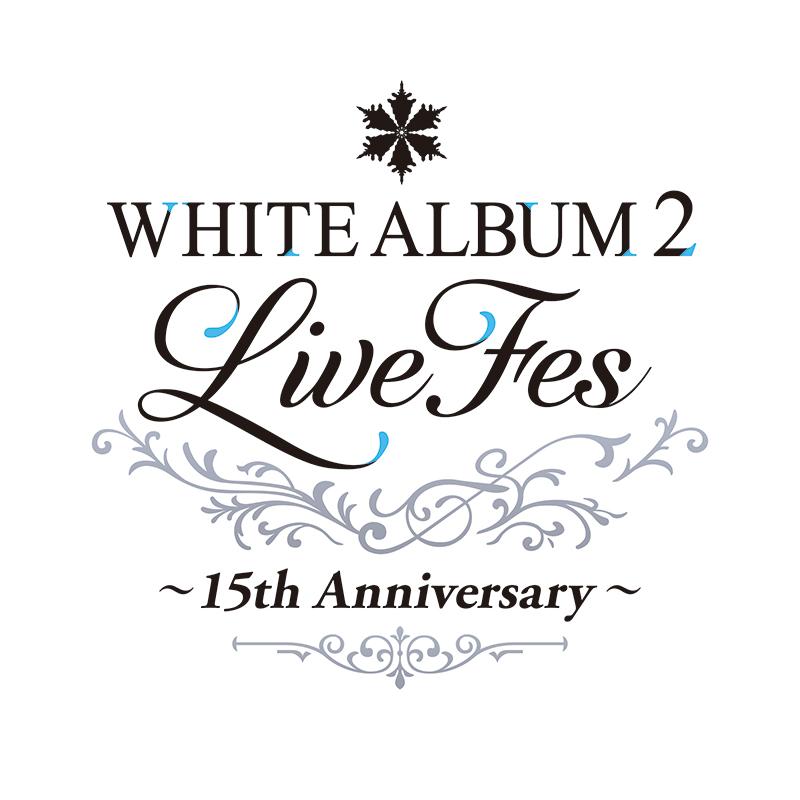 『WHITE ALBUM2』 懐中時計「15th Anniversary」 WHITE ALBUM2』 懐中時計「15th Anniversary」 Yahoo