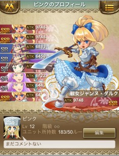 ꡼ No.004 | Mobage̴ﵪɥ饴Υ׻ϿϡӥϤϺͽ