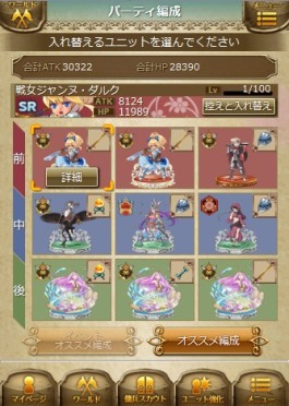 ꡼ No.017 | Mobage̴ﵪɥ饴Υ׻ϿϡӥϤϺͽ