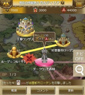 ꡼ No.018 | Mobage̴ﵪɥ饴Υ׻ϿϡӥϤϺͽ