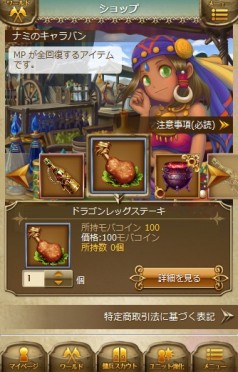 ꡼ No.019 | Mobage̴ﵪɥ饴Υ׻ϿϡӥϤϺͽ