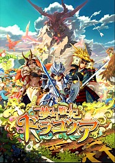 ꡼ No.002Υͥ / ̴ﵪɥ饴Υθݡȡɥ饴Υ1ָ¤ΥबȤʤ륹ݡĥ饤ʿؼRPG