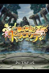 ꡼ No.003Υͥ / ̴ﵪɥ饴Υθݡȡɥ饴Υ1ָ¤ΥबȤʤ륹ݡĥ饤ʿؼRPG