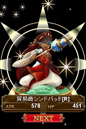 ꡼ No.005Υͥ / ̴ﵪɥ饴Υθݡȡɥ饴Υ1ָ¤ΥबȤʤ륹ݡĥ饤ʿؼRPG