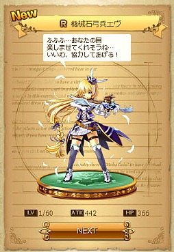 ꡼ No.007Υͥ / ̴ﵪɥ饴Υθݡȡɥ饴Υ1ָ¤ΥबȤʤ륹ݡĥ饤ʿؼRPG