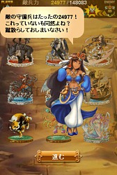 ꡼ No.016Υͥ / ̴ﵪɥ饴Υθݡȡɥ饴Υ1ָ¤ΥबȤʤ륹ݡĥ饤ʿؼRPG