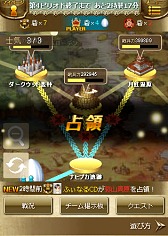 ꡼ No.019Υͥ / ̴ﵪɥ饴Υθݡȡɥ饴Υ1ָ¤ΥबȤʤ륹ݡĥ饤ʿؼRPG