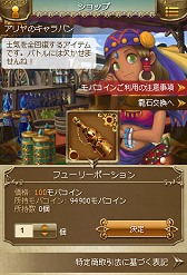 ꡼ No.020Υͥ / ̴ﵪɥ饴Υθݡȡɥ饴Υ1ָ¤ΥबȤʤ륹ݡĥ饤ʿؼRPG