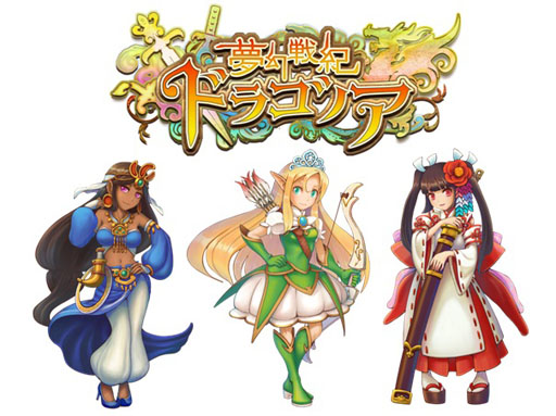 画像ギャラリー No.001のサムネイル画像 / スマホ向けRPG「夢幻戦紀ドラゴノア」の配信が本日スタート