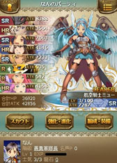 画像ギャラリー No.009のサムネイル画像 / スマホ向けRPG「夢幻戦紀ドラゴノア」の配信が本日スタート