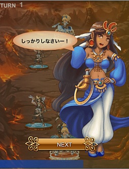 夢幻戦紀ドラゴノア