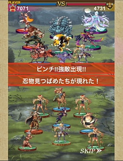 夢幻戦紀ドラゴノア