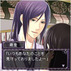 画像ギャラリー No.002のサムネイル画像 / 「イケメン源氏★恋物語 for mixi」 のサービスが本日スタート