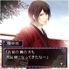 画像ギャラリー No.003のサムネイル画像 / 「イケメン源氏★恋物語 for mixi」 のサービスが本日スタート