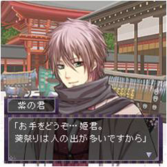 画像ギャラリー No.005のサムネイル画像 / 「イケメン源氏★恋物語 for mixi」 のサービスが本日スタート