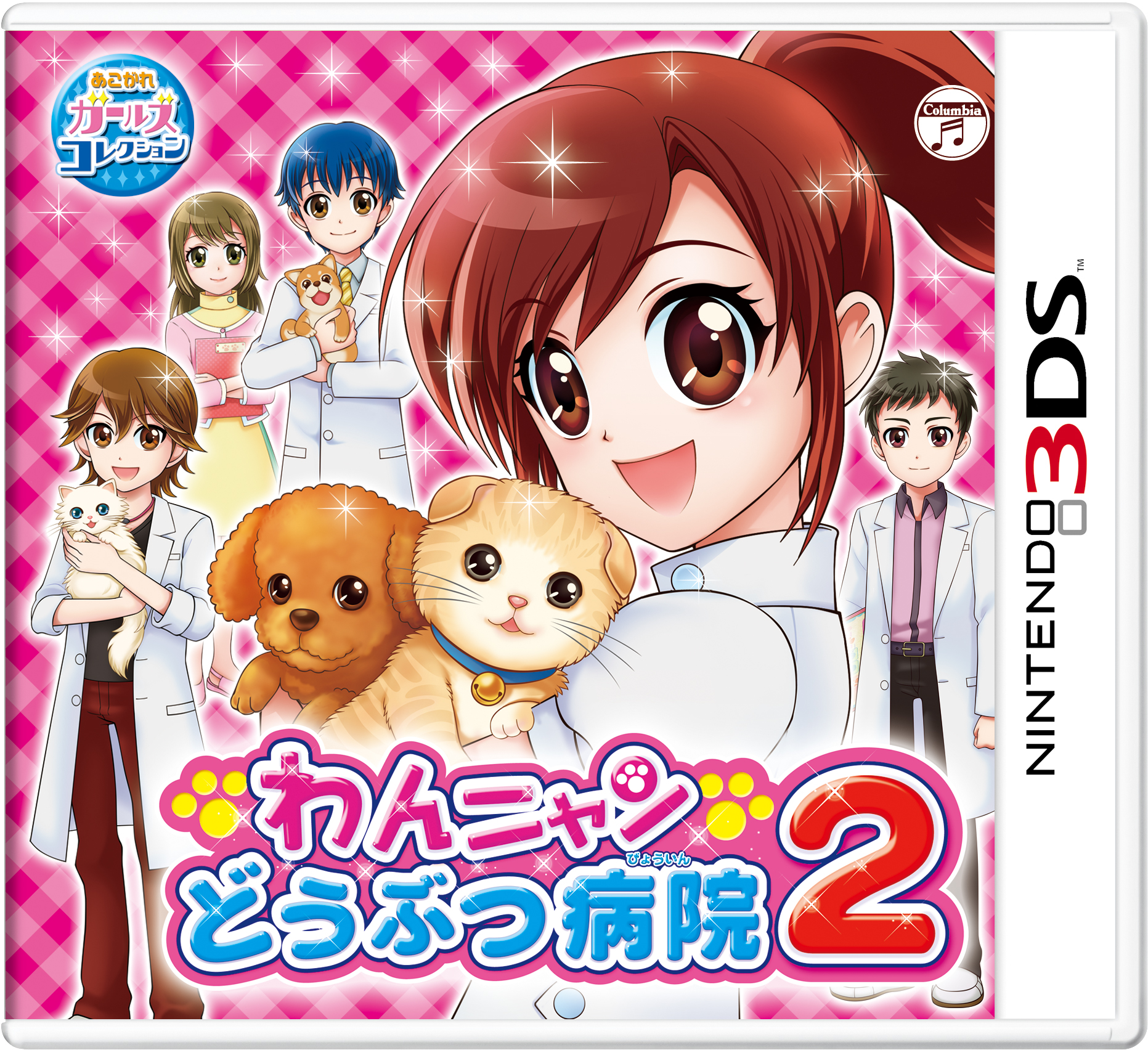 画像集 012 ニンテンドー3ds用ソフト ピカピカナース物語2 のゲーム内容が公開