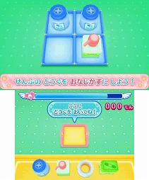 ニンテンドー3ds用ソフト ピカピカナース物語2 のゲーム内容が公開に わんニャンどうぶつ病院2 との連動もあり