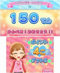 ꡼ No.004 | ˥ƥɡ3DSѥեȡ֥ԥԥʡʪ2פΥƤˡ֤˥ɤ֤±2פȤϢư⤢