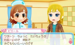 ꡼ No.006 | ˥ƥɡ3DSѥեȡ֥ԥԥʡʪ2פΥƤˡ֤˥ɤ֤±2פȤϢư⤢