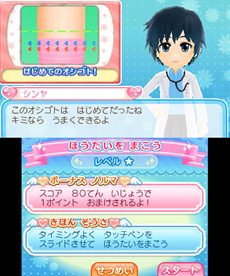 ���������꡼ No.003�Υ���ͥ������ / �֥ԥ��ԥ��ʡ���ʪ��2�פ��θ��Ǥ������ۿ����ϡ��ʡ����ˤʤ꤭�ä��±���Ǥ�2�ĤΤ��Ż����θ����褦