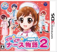 ���������꡼ No.005�Υ���ͥ������ / �֥ԥ��ԥ��ʡ���ʪ��2�פ��θ��Ǥ������ۿ����ϡ��ʡ����ˤʤ꤭�ä��±���Ǥ�2�ĤΤ��Ż����θ����褦