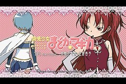 ��ˡ�����ޤɤ����ޥ��� TPS FEATURING �������䤫�����Ұɻ�