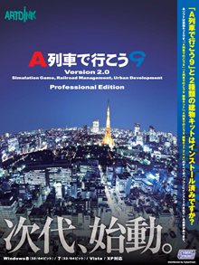 ꡼ No.001Υͥ / A֤ǹԤ9פΥС󥢥åץåȡA֤ǹԤ9 Version2.0 ץեåʥפ127ȯ