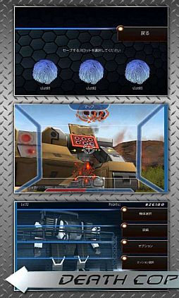 画像ギャラリー No.001のサムネイル画像 / Android向けロボットアクションゲーム「Death Cop」が配信スタート