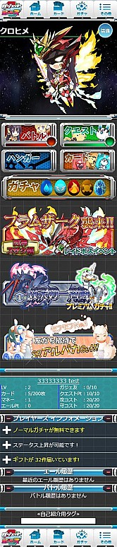 ꡼ No.014 | ܥåȷλҤȥ󥹥ΤRPG֥åx륺פۿ