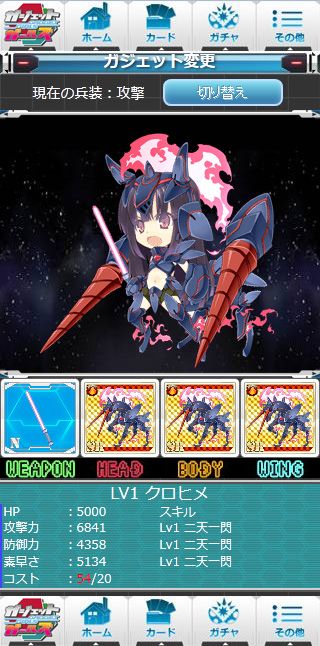 ꡼ No.001 | iPhone/Android åx륺