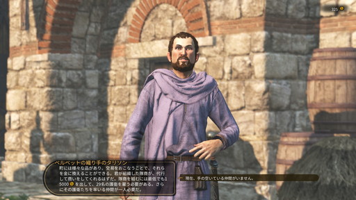 画像ギャラリー No.003のサムネイル画像 / 「Mount & Blade II: Bannerlord」プレイレポート。傭兵,国王,商人,野盗,どんなロールプレイも可能な自由度の高すぎるアクションRPG