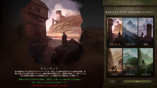 画像ギャラリー No.004のサムネイル画像 / 「Mount & Blade II: Bannerlord」プレイレポート。傭兵,国王,商人,野盗,どんなロールプレイも可能な自由度の高すぎるアクションRPG