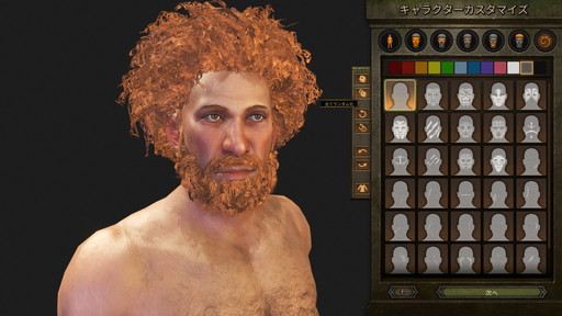 画像ギャラリー No.005のサムネイル画像 / 「Mount & Blade II: Bannerlord」プレイレポート。傭兵,国王,商人,野盗,どんなロールプレイも可能な自由度の高すぎるアクションRPG