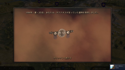 画像ギャラリー No.009のサムネイル画像 / 「Mount & Blade II: Bannerlord」プレイレポート。傭兵,国王,商人,野盗,どんなロールプレイも可能な自由度の高すぎるアクションRPG