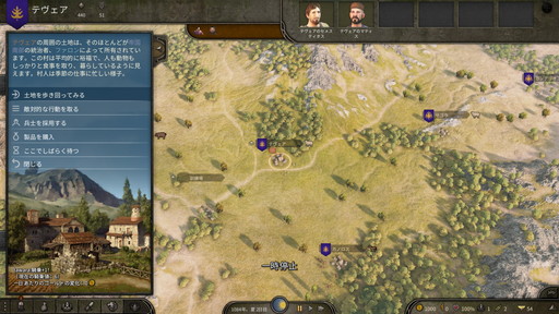 画像ギャラリー No.011のサムネイル画像 / 「Mount & Blade II: Bannerlord」プレイレポート。傭兵,国王,商人,野盗,どんなロールプレイも可能な自由度の高すぎるアクションRPG