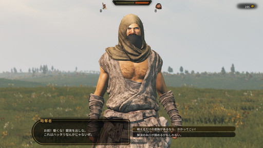 画像ギャラリー No.013のサムネイル画像 / 「Mount & Blade II: Bannerlord」プレイレポート。傭兵,国王,商人,野盗,どんなロールプレイも可能な自由度の高すぎるアクションRPG