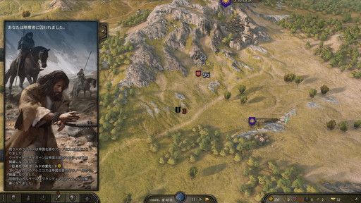画像ギャラリー No.014のサムネイル画像 / 「Mount & Blade II: Bannerlord」プレイレポート。傭兵,国王,商人,野盗,どんなロールプレイも可能な自由度の高すぎるアクションRPG