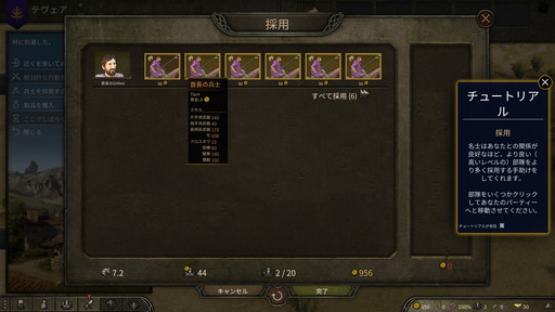 画像ギャラリー No.015のサムネイル画像 / 「Mount & Blade II: Bannerlord」プレイレポート。傭兵,国王,商人,野盗,どんなロールプレイも可能な自由度の高すぎるアクションRPG