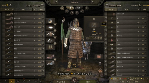 画像ギャラリー No.018のサムネイル画像 / 「Mount & Blade II: Bannerlord」プレイレポート。傭兵,国王,商人,野盗,どんなロールプレイも可能な自由度の高すぎるアクションRPG