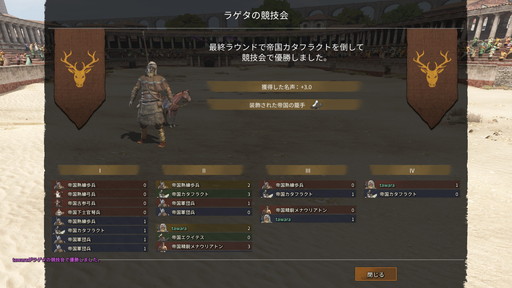 画像ギャラリー No.021のサムネイル画像 / 「Mount & Blade II: Bannerlord」プレイレポート。傭兵,国王,商人,野盗,どんなロールプレイも可能な自由度の高すぎるアクションRPG