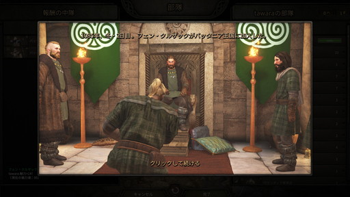 画像ギャラリー No.024のサムネイル画像 / 「Mount & Blade II: Bannerlord」プレイレポート。傭兵,国王,商人,野盗,どんなロールプレイも可能な自由度の高すぎるアクションRPG