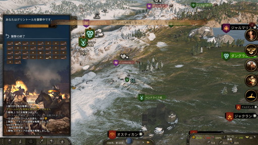画像ギャラリー No.025のサムネイル画像 / 「Mount & Blade II: Bannerlord」プレイレポート。傭兵,国王,商人,野盗,どんなロールプレイも可能な自由度の高すぎるアクションRPG