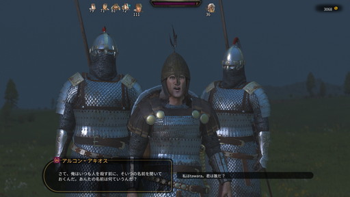 画像ギャラリー No.026のサムネイル画像 / 「Mount & Blade II: Bannerlord」プレイレポート。傭兵,国王,商人,野盗,どんなロールプレイも可能な自由度の高すぎるアクションRPG