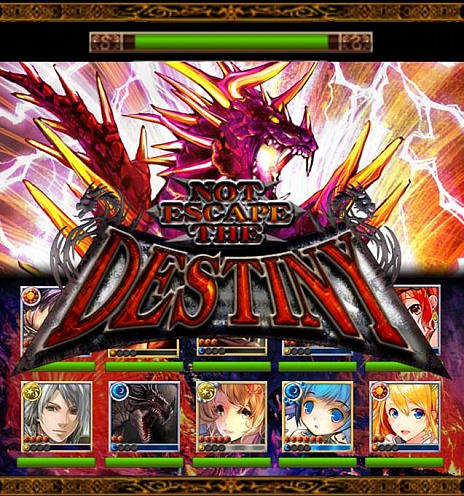 画像ギャラリー No.013のサムネイル画像 / 実時間と連動したソーシャルゲーム「ドラゴン×ドライツェン」,mixiに登場