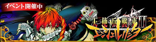 ���������꡼ No.001�Υ���ͥ������ / �֥ɥ饴��ߥɥ饤�ĥ���ס����ָ��ꥤ�٥�ȡ�ŷ��ʼ����II�פ�������