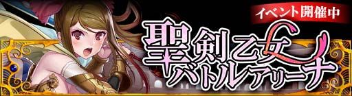 ���������꡼ No.001�Υ���ͥ������ / �֥ɥ饴��ߥɥ饤�ĥ���״��ָ��ꥤ�٥�ȡ����������Хȥ륢�꡼�ʡפ�����