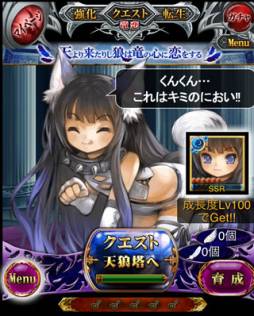 ���������꡼ No.001�Υ���ͥ������ / �֥ɥ饴��ߥɥ饤�ĥ���פΥ�����˥ۥ���������Υ����ɤ����ָ�����о�